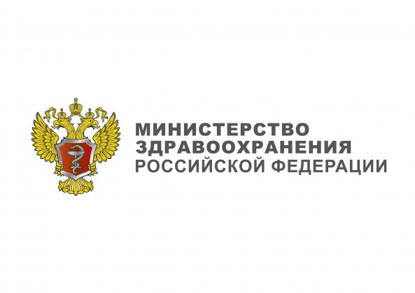 Минюст РФ зарегистрировал Приказ Минздрава РФ, утверждающий нормы времени приема пациентов